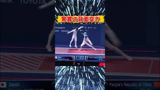 日本フェンシング史上初の世界選手権男子フルーレ団体優勝で見せたスーパープレー！！#shorts