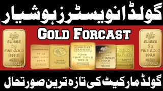 Gold Price Today In Pakistan | Gold Rate Update Online|Gold Ounce Price Online| Gold Rate Prediction