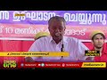 പിണറായി വിജയൻ തിരഞ്ഞെടുപ്പ് പ്രചാരണത്തിൽ pinarayi live