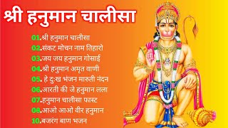 श्री हनुमान चालीसा Hanuman Chalisa I GULSHAN KUMAR I HARIHARAN, Full HD Video, Shree Hanuman Chalisa