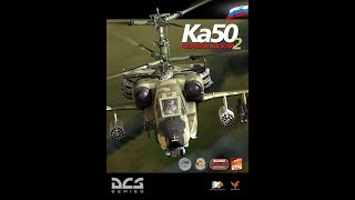 Ка-50 посадка парой...