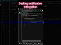Desktop notifier using python | Notification Reminder | Python projects for Beginners