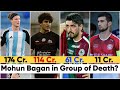 Mohun Bagan in Group of Death 🙆🏻‍♂️ Qatar & Iran Clubs will be the Toughest Opponents 👀 AFC CL2 Draw