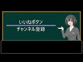 【１分でわかる】フルサト・マルカホールディングス　配当5％の株主優待銘柄【7128】