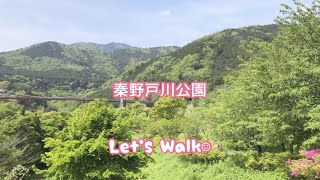 Let's Walk☺︎秦野戸川公園 #秦野