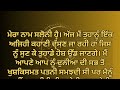 ਮੇਰਾ ਪਤੀ ਸਾਡੀ ਨੌਕਰਾਣੀ ਨਾਲ 😱punjabi kahaniya punjabi stories punjabi kahani am punjabi kahaniya