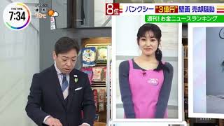 バンクシーの絵を売ろうとする香川さんと松田里奈