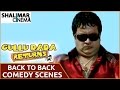 Gullu Dada Returns Movie || Back To Back Comedy Scenes Part 01 || Aziz Naser || Shalimarcinema