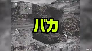 ガチ初心者が逝くWarThunder Mobile (3)【ゆっくり実況】