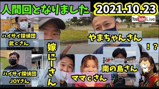 高画質＜沖縄Live配信 ＞ ミニミニ動物園▶星野リゾート・バンタカフェ▶アリビラ▶残波岬・灯台▶西原さわふじマルシェ（嫁ニーさん）▶コザ十字路（あしびばー武ｃ）┃okinawa