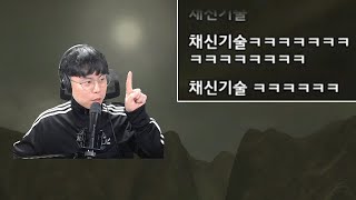 인터넷 게임방송의 최신기술 길찾기🙋‍♂️