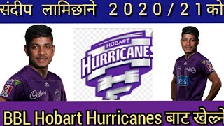 Sandeep Lamichane BBL||Sandeep Lamichhane to play for Hobart Hurricanes in BBL 2020/21
