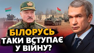 ЛАТУШКО: УВАГА! Лукашенко ВВОДИТЬ війська в Україну? Дрони над Білоруссю – чия це ВИТІВКА?