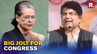 RPN Singh Quits Congress | 'Congress High Command Should Introspect,' Says Rashid Alvi