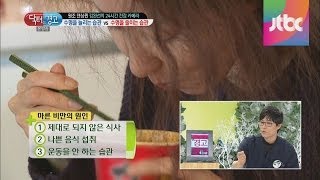 '늘씬' 김완선, 그녀는 마른 비만?! 닥터의 승부 109회