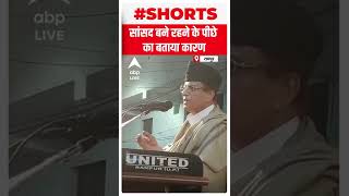 आजम खान का छलका दर्द .... बताया क्यों नहीं छोड़ी लम्बे समय तक सत्ता #shorts