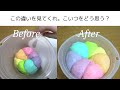 【虹色料理】七色パン作ってみた【卵不使用】