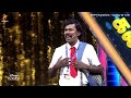 ராமர் அய்யா atrocity-க்கு எல்லையே இல்ல.. | KPY Champions Season 3