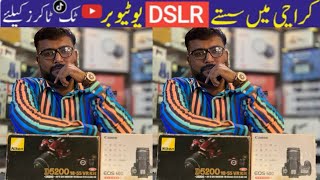 Nikon dslr camera price in Pakistan | cheapest camera dslr in Karachi |Ahsan camera center