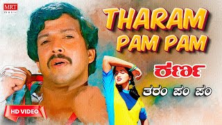Tharam Pam Pam - HD Video Song | Karna | Dr. Vishnuvardhan, Sumalatha | Kannada Old Song