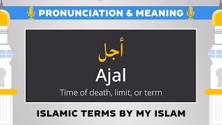 Ajal Pronunciation and Meaning - Islamic Terms