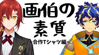 画伯たるもの、魂をルフラン 【ホロスターズ/アステル・花咲みやび】