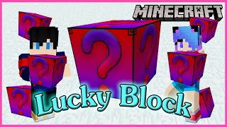 Minecraft แข่งเปิดลักกี้บล๊อค Superlandia มาสู้กัน Minecraft luckyblock battle