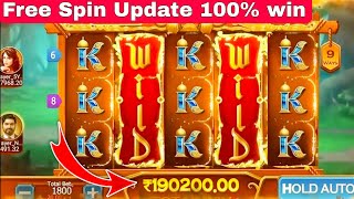 Safari of Wealth game 💥 Safari Of Wealth jitne ka tarika 🤑 Teen Patti Master Secret Trick