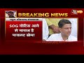 rajasthan में गहराया राजनीतिक संकट sachin pilot के खेमे में 11 विधायकों के शामिल होने का दावा