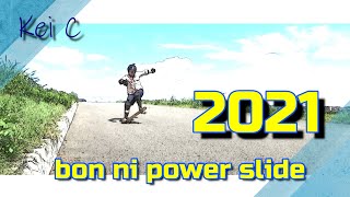 盆にパワースライド2021 (ソフトウイール・オールドスクール）