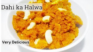 टेस्टी दही का हलवा सिर्फ 10 मिनट में/ Dahi Halwa Recipe/ Yogurt Sweet Recipe/Diwali Sweets