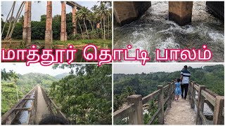 Kanyakumari Mathur Thotti Palam/ Mathur Aqueduct/மாத்தூர் தொட்டி பாலம்/ Asia's Tallest hanging well