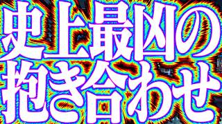 フィー○ズさん「SSSの機械欲しかったらこれもセットで買ってね」（Lモンハン/eグリッドマン）　2代目#378