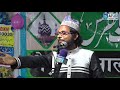 new kalam by saleem raza pilibhiti ll nizamat yusuf raza sambhali paigham e aalahazrat conference