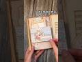 Flip out pocket for junk journaling - beginner friendly ideas #junkjournal #scrapbooking #papercraft