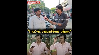 1 லட்சம் சம்பளம் வாங்குற Doctor-யே இப்படி புலம்புறாரு🥹🥹😱