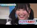 【公式】「22/7 計算外」#030「ナナニジディベートバトル 後半戦！」2024.11.09 OA