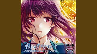 Kokuhaku Yokourenshu - Another Story