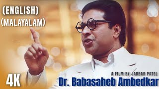 Dr. Babasaheb Ambedkar (2000) Full Movie English-Subtitle Malayalam | Mammootty | Jabbar Patel