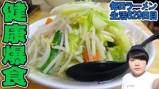 野菜盛り盛りの美味しいタンメンをすする タンメンしゃきしゃき 新橋店【飯テロ ラーメン】SUSURU TV.第829回