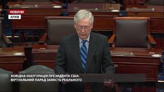 Інавгурація Байдена: замість традиційного параду буде віртуальний