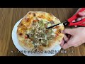 pizza labo pst六本木の冷凍ピザ ピザの焼き方