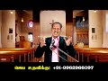 இயேசு கவலையை போக்குவார் pr.winston james jesus gospel mission