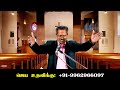 இயேசு கவலையை போக்குவார் pr.winston james jesus gospel mission