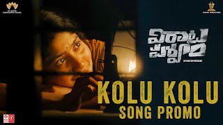 #VirataParvam - Kolu Kolu Song Promo | Rana Daggubati | Sai Pallavi | Venu | Suresh Productions