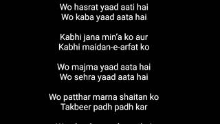 Woh Makkah Yaad Aata Hai| Junaid Jamshed| Lyrics|