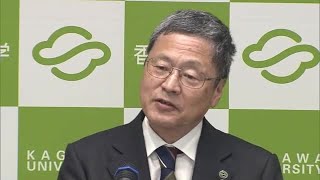 香川大学の上田新学長が就任会見　「ＮＯＷ　ＯＲ　ＮＥＶＥＲ」の精神で研究力アップに意欲【香川】 (23/10/04 18:00)