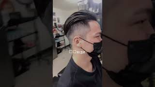 後梳油頭如何打理得好/#男士理髮 #男生必看 #barbershop