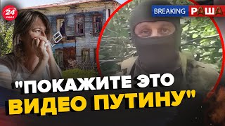 🤯Окупант ПРОЗРІВ! Дивне ЗІЗНАННЯ на камеру (ВІДЕО). Жінка \