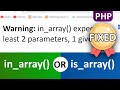 FIXED: Warning: in_array() expects at least 2 parameters, 1 given in | PHP